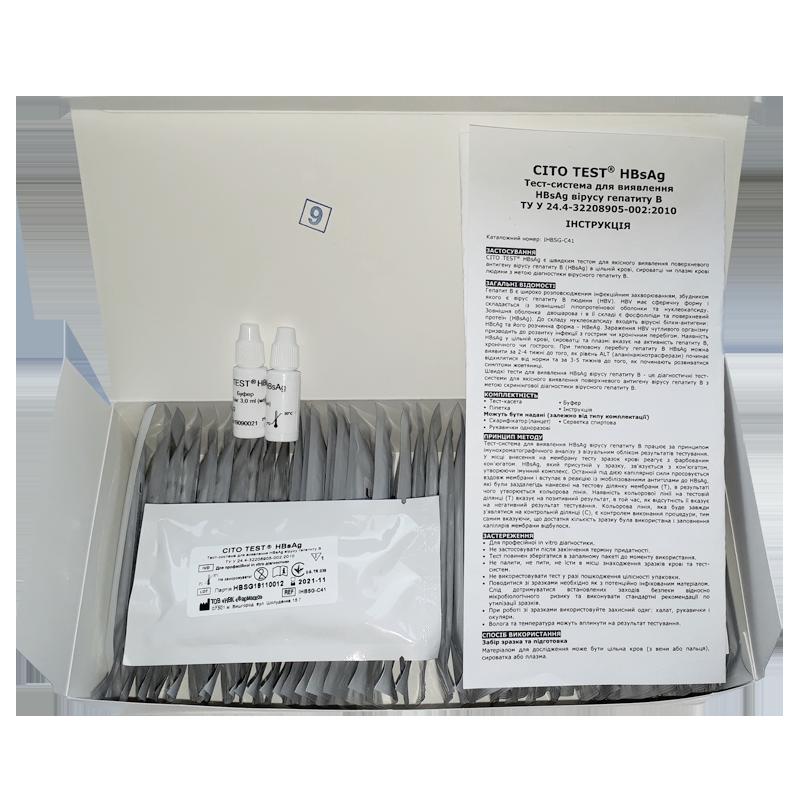 CITO TEST HBsAg Тест-система для виявлення HBsAg вірусу гепатиту В №40